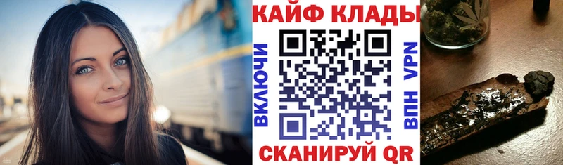 Сколько стоит Орск КОКАИН  Alpha-PVP  ГАШ  Конопля  МЕФ 