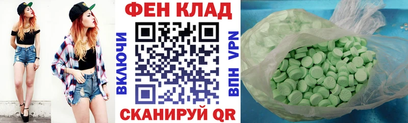 АМФ Premium купить наркоту Орск