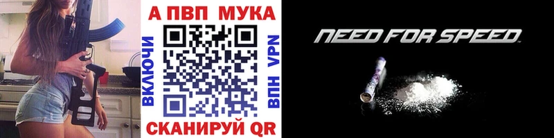 Альфа ПВП Crystall  наркотики  darknet официальный сайт  Орск 