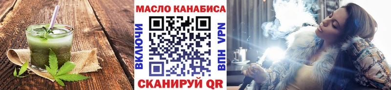 купить наркотик  Орск  Canna-Cookies марихуана 