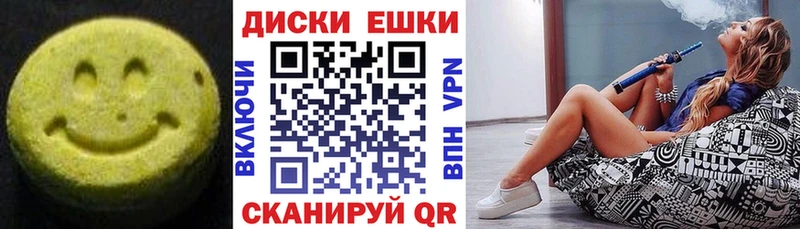 купить   Орск  Ecstasy VHQ 