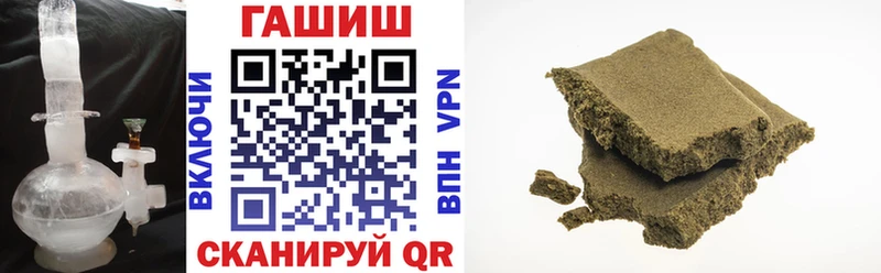 где купить наркоту  Орск  ГАШ 40% ТГК 
