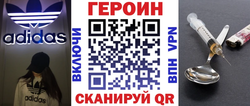 магазин    Орск  OMG вход  Героин хмурый 