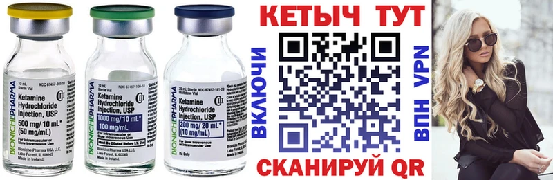 КЕТАМИН ketamine  дарнет шоп  МЕГА ссылки  Орск 