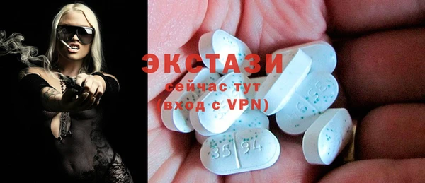 кристаллы Верея