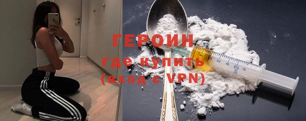 прущие грибы Верхний Тагил