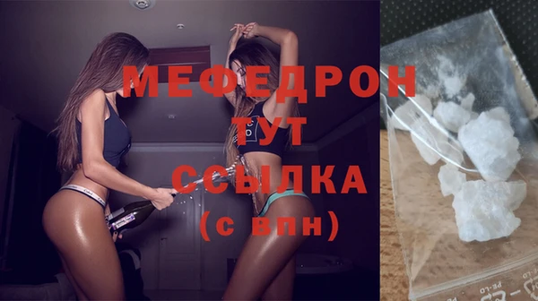 прущие грибы Верхний Тагил