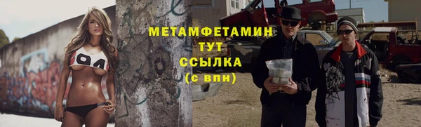 кристаллы Верея