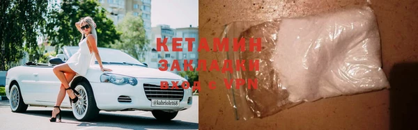 кокаин VHQ Верхнеуральск