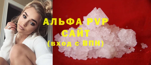 кристаллы Верея