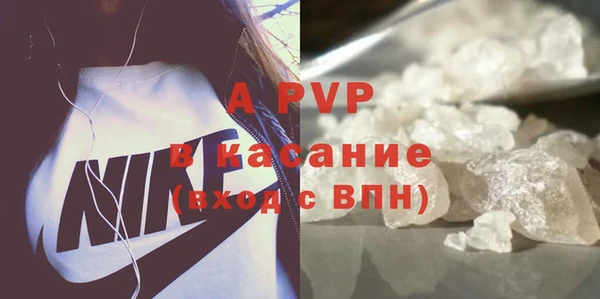 кристаллы Верея
