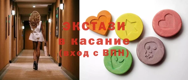 прущие грибы Верхний Тагил