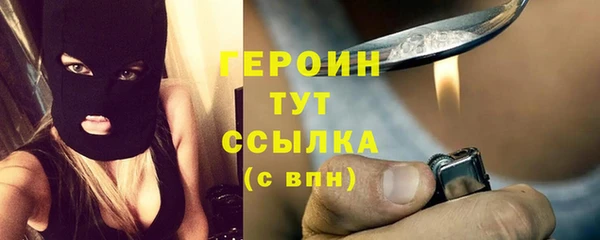 кокаин VHQ Верхнеуральск