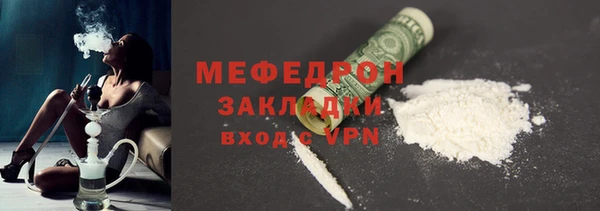 кристаллы Верея