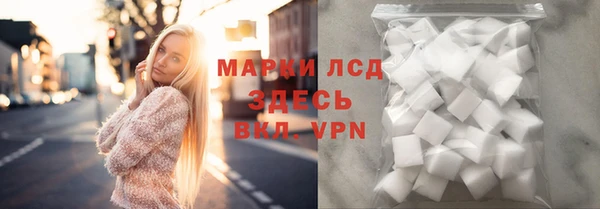 кристаллы Верея