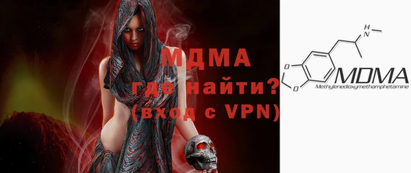 кристаллы Верея