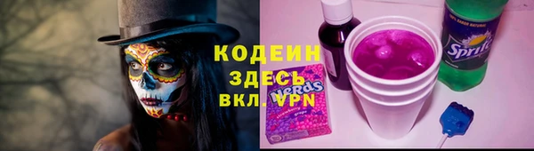 кристаллы Верея