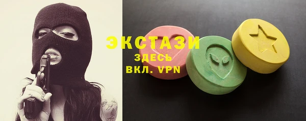 кристаллы Верея