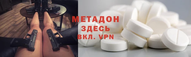 кокаин VHQ Верхнеуральск