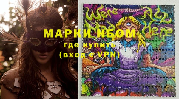 кристаллы Верея