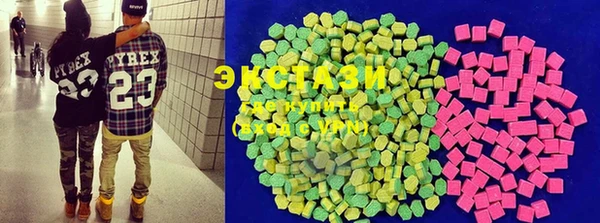 кристаллы Верея