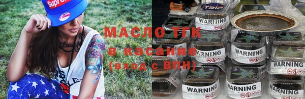 прущие грибы Верхний Тагил