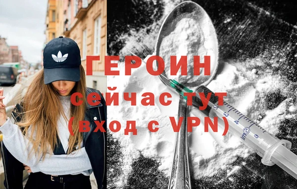 кокаин VHQ Верхнеуральск