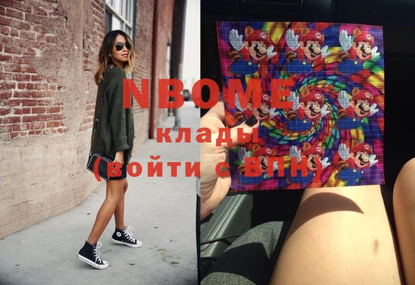 кокаин VHQ Верхнеуральск