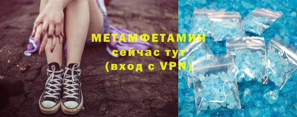 кристаллы Верея