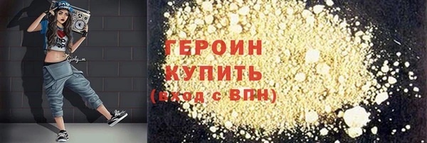 прущие грибы Верхний Тагил