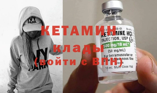 кристаллы Верея