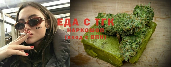прущие грибы Верхний Тагил