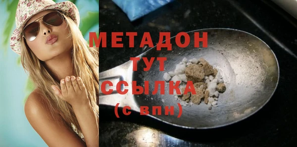 кристаллы Верея