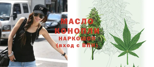 кристаллы Верея