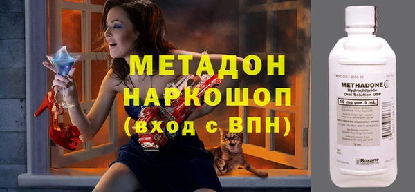кристаллы Верея