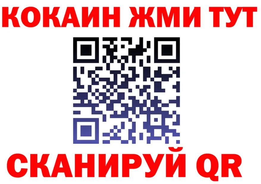 Мефедрон 4 MMC сайт это blacksprut Орск