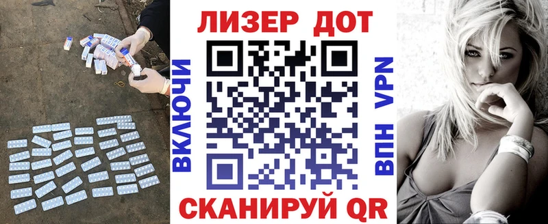 магазин  наркотиков  Орск  Лсд 25 экстази ecstasy 