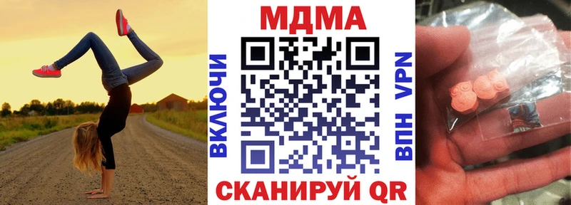 MDMA VHQ  цена наркотик  Орск 