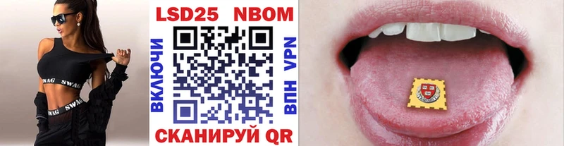 купить наркотик  Орск  Марки 25I-NBOMe 1,5мг 