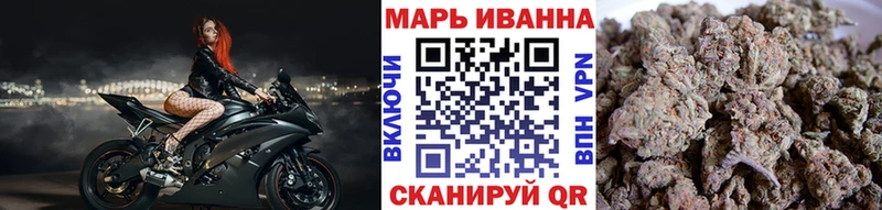 Марихуана SATIVA & INDICA  наркотики  Орск 